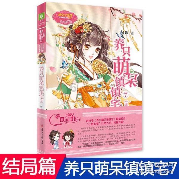 全民剧本大师内置菜单