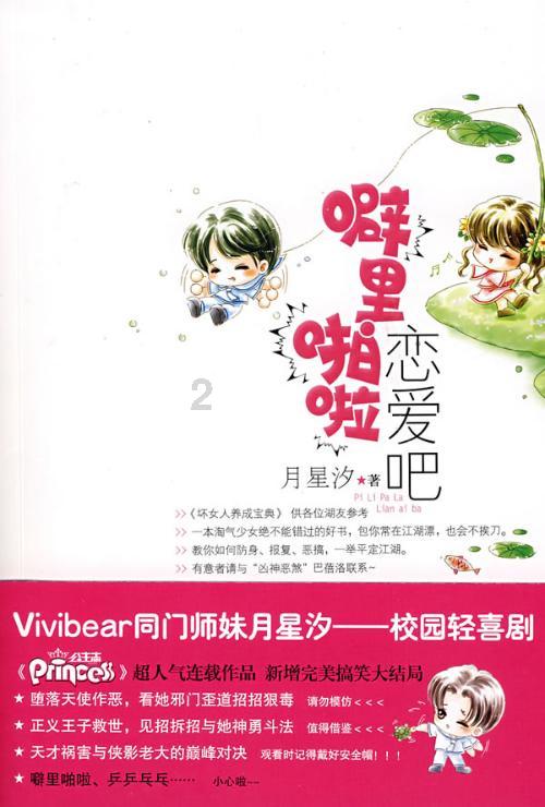 全民烧脑3去广告版