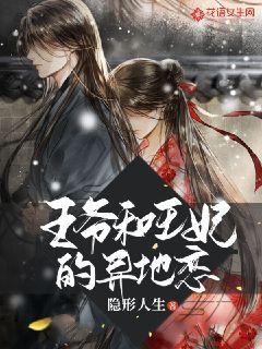 严重警告!重庆人千万不要去这些蛙店,因为一不小心就会被……