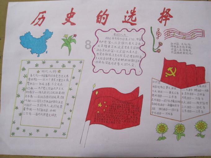 谁是公主